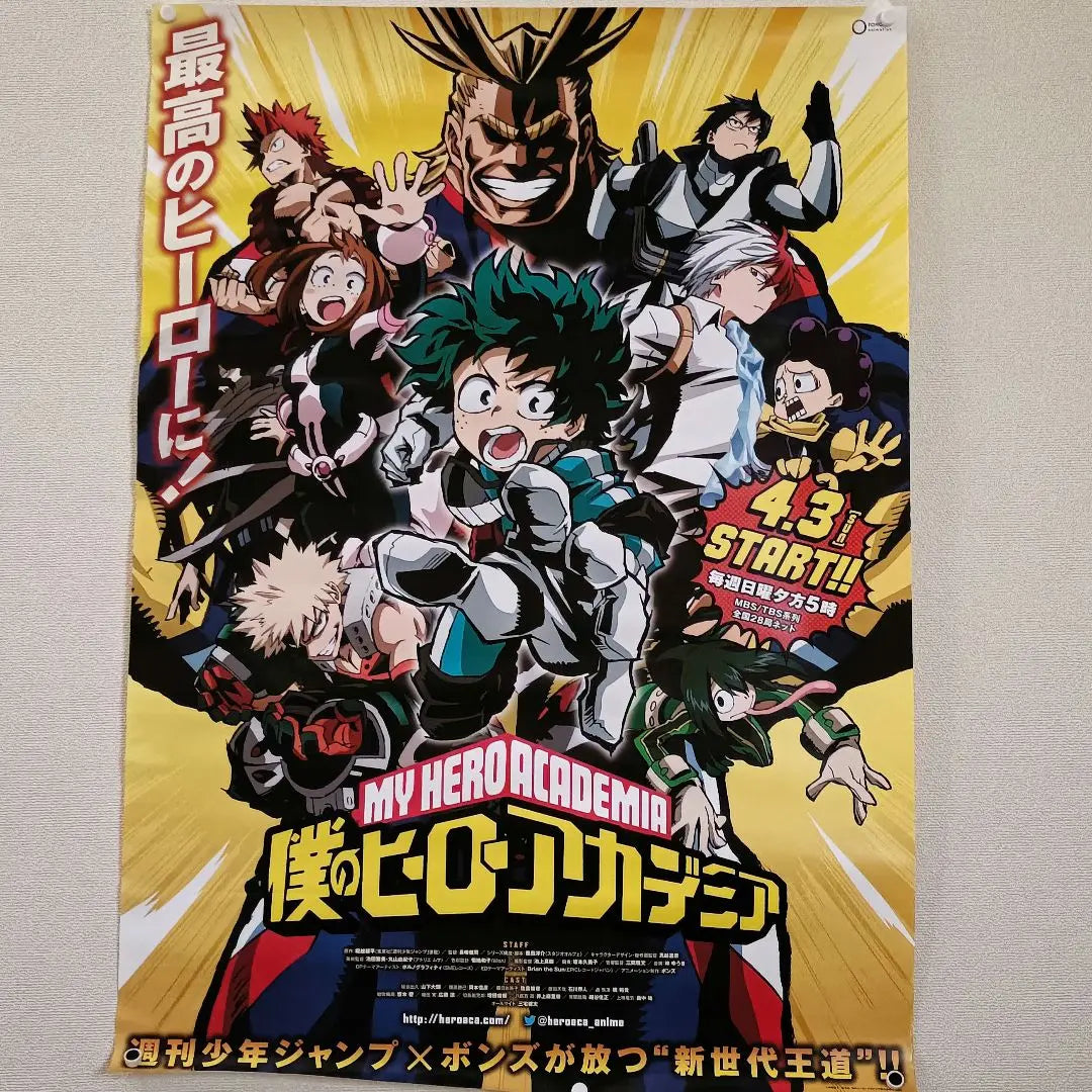 Póster de My Hero Academia Hiroaka 2016 | 僕のヒーローアカデミア ヒロアカ ポスター 2016.