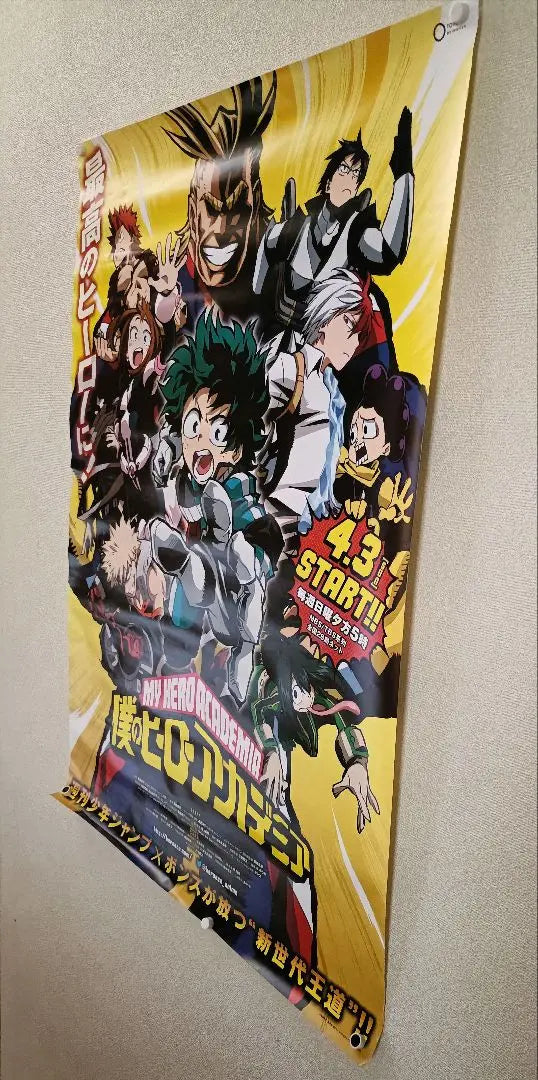 My Hero Academia Hiroaka Poster 2016 Anime | 僕のヒーローアカデミア ヒロアカ ポスター 2016 アニメ