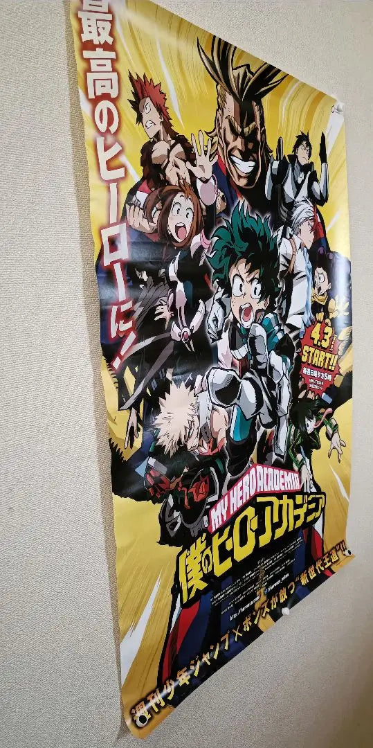 Póster de My Hero Academia Hiroaka 2016 | 僕のヒーローアカデミア ヒロアカ ポスター 2016.