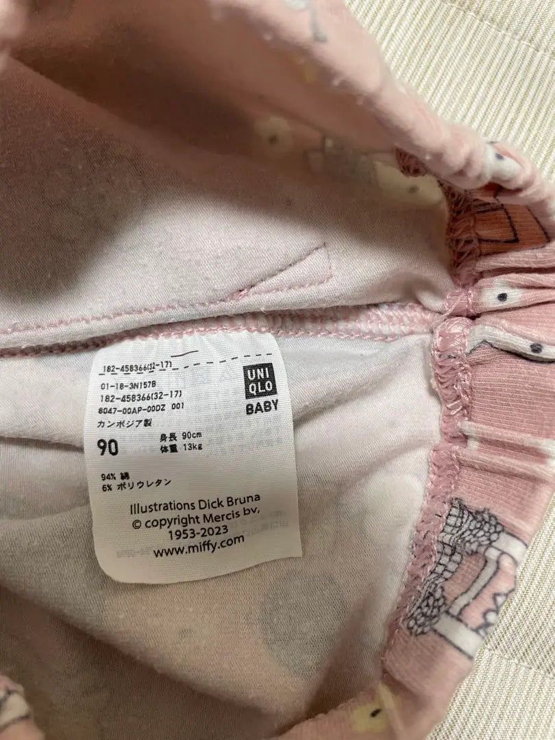 Pantalones de chándal con estampado Miffy de UNIQLO, talla 90