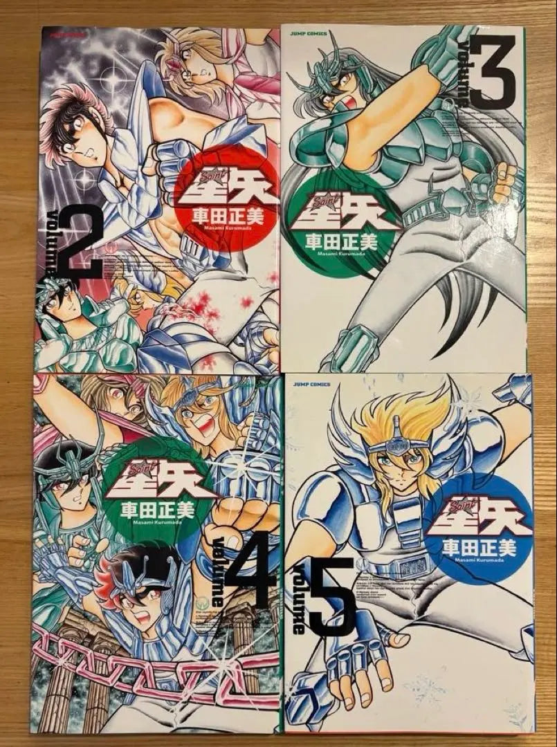 Saint Seiya Volumen completo 2-14 | 聖闘士星矢 完全版 2-14巻