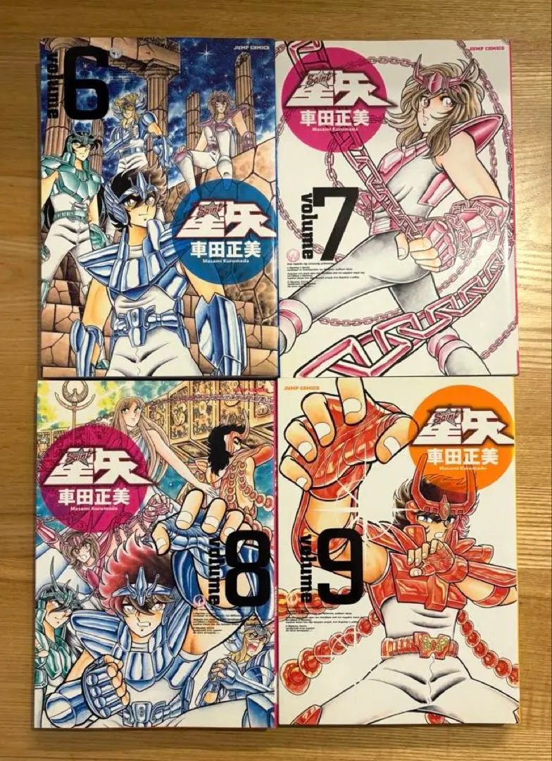 Saint Seiya Complete Volume 2-14