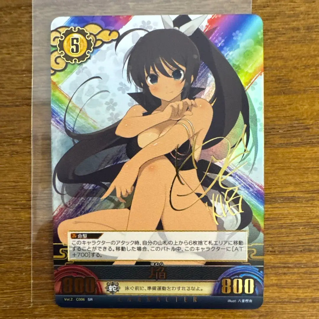 Letrero estampado en papel de aluminio de Senran Kagura Unlimited Versus (Flame) Kitamura Hideri