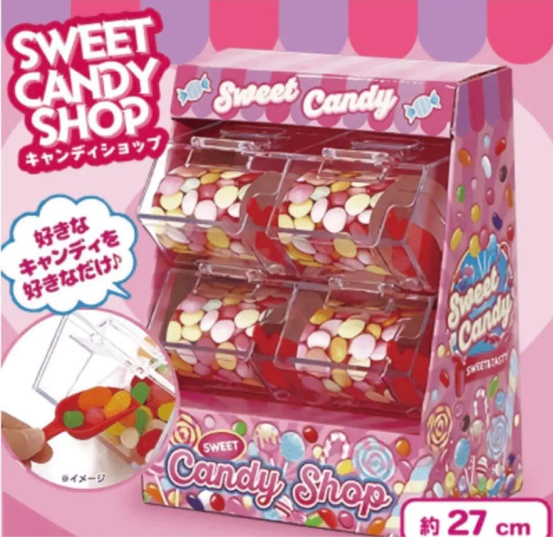 Suite Candy Shop Sweet Candy Shop | スイートキャンディーショップ Sweet Candy Shop