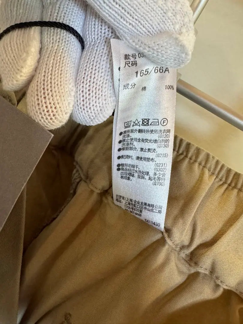 Unused Sly Collaboration Pants for Women Khaki