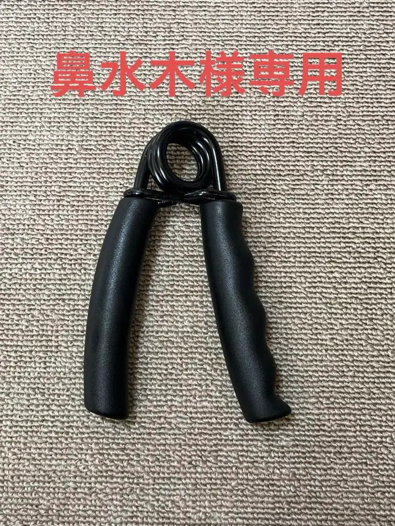 Hand grip black 60kg