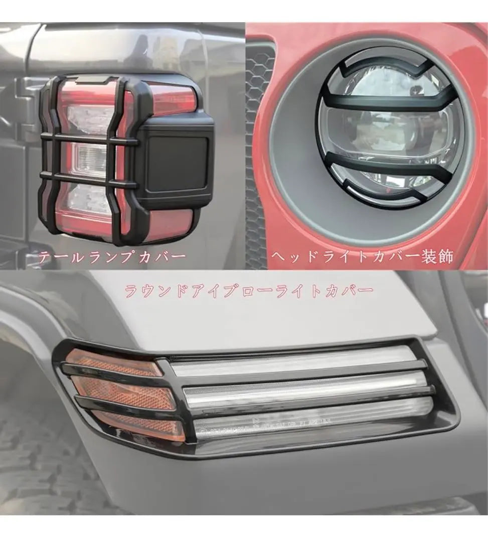 Protector de luz trasera Jeep Wrangler JL Cubierta de faro Decoración Redonda | テールライトガード ジープ ラングラー JL ヘッドライトカバー装飾 ラウンド