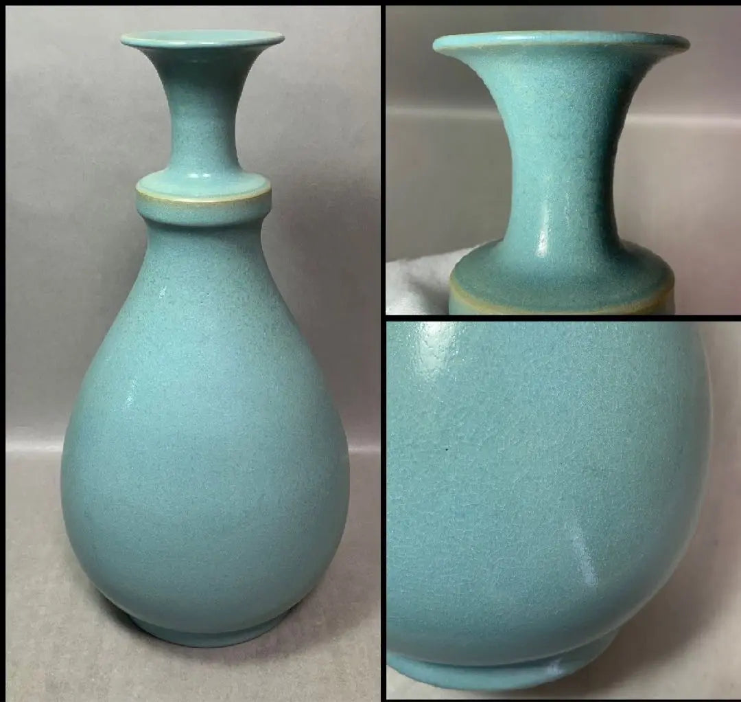 China Bottle with a step around the neck u6230854