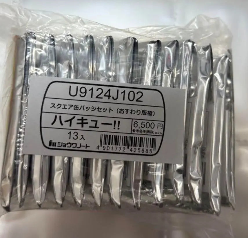 [New, unopened] Haikyu! ! Square can badge, sitting copyright, Seven Net only