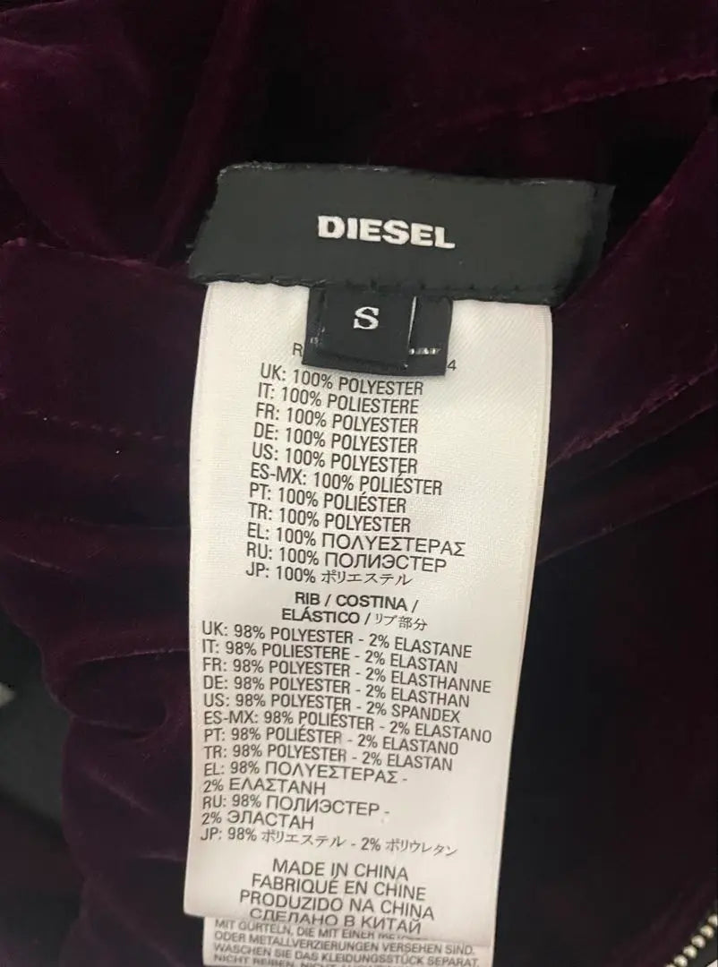 diesel sukajan souvenir jacket