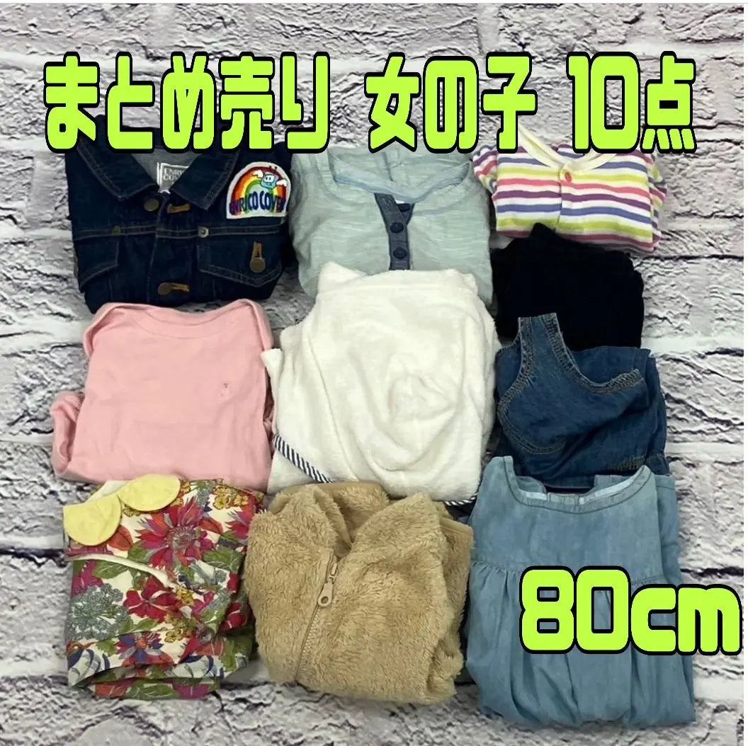 ☆Venta a granel ⑳ 80cm Niñas 10 piezas Ropa para niños Ropa para bebés | ☆まとめ売り⑳ 80cm 女の子 10点 キッズ服 ベビー服