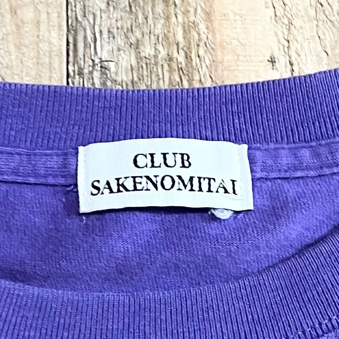 CLUB SAKENOMITAI Long T-shirt XL size Sake Drinking Club Purple Purple