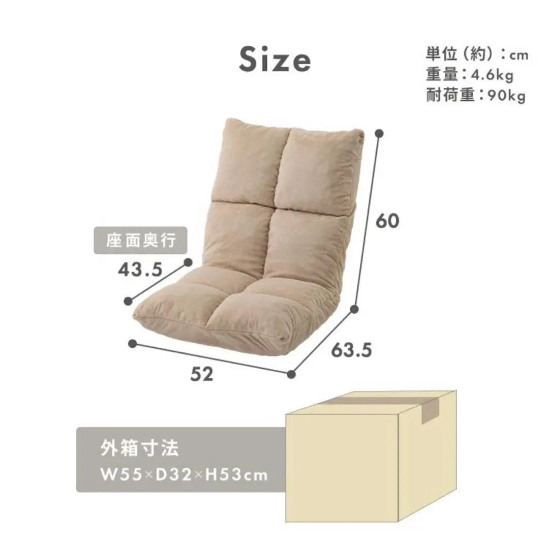 Chair, fluffy, reclining, 1-seater, white