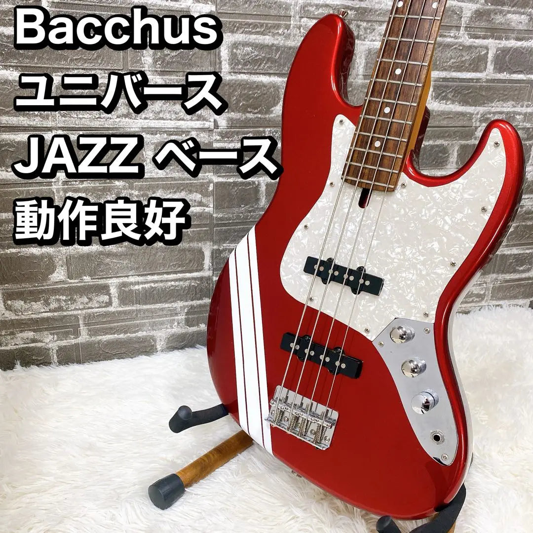 Bacchus Universe JAZZ Base Works well