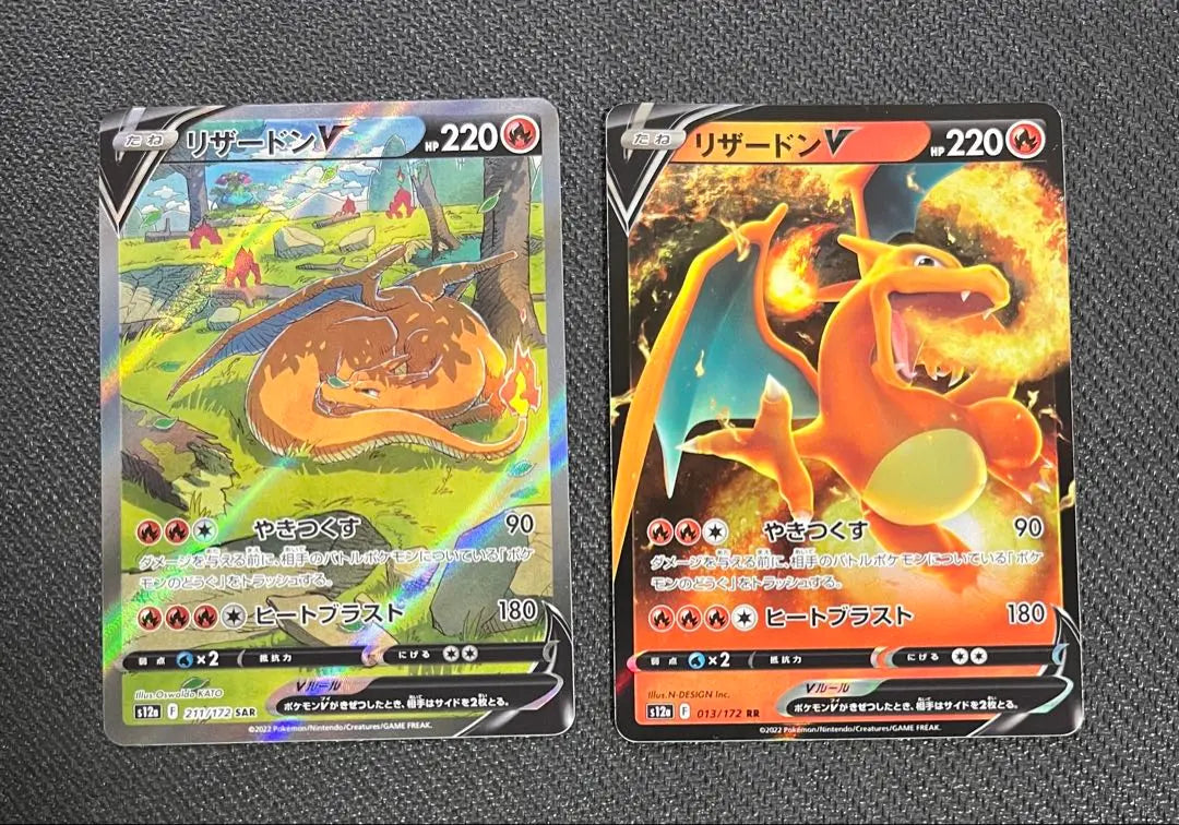 Charizard V SAR S12a VSTAR Universe RR bonus included 2-piece set