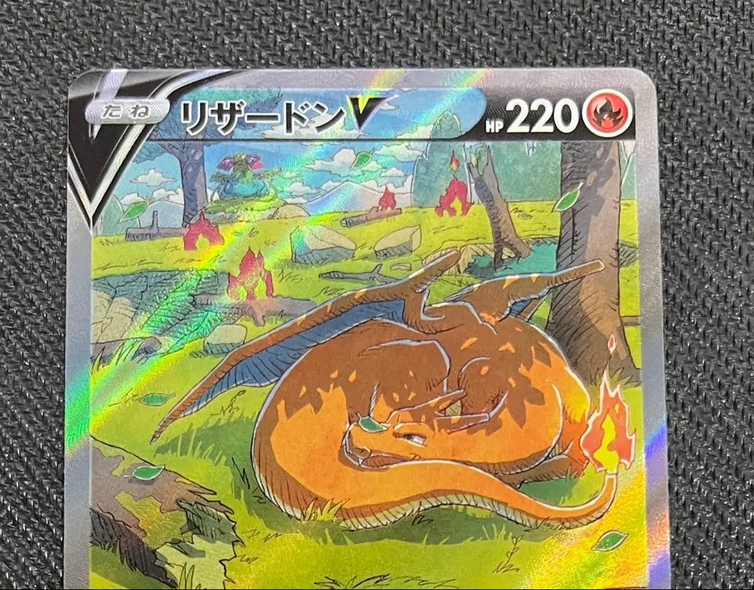 Charizard V SAR S12a VSTAR Universe RR bonus included 2-piece set