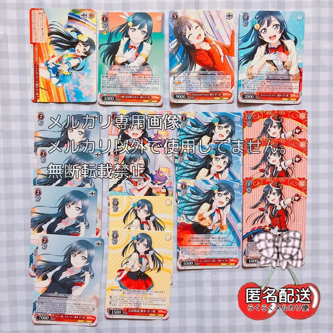 ⑤Yuki Setsuna Love Live Nijigasaki School School Idol Club Weiss Schwarz