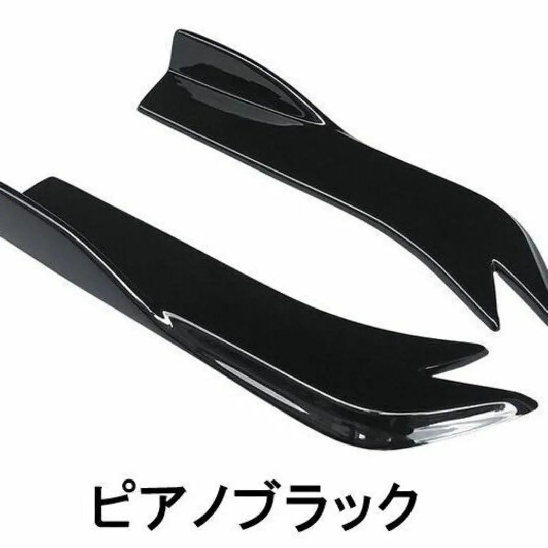 Mazda GJ Atenza MAZDA6 Rear Anders Spoiler Bumper Canade Black