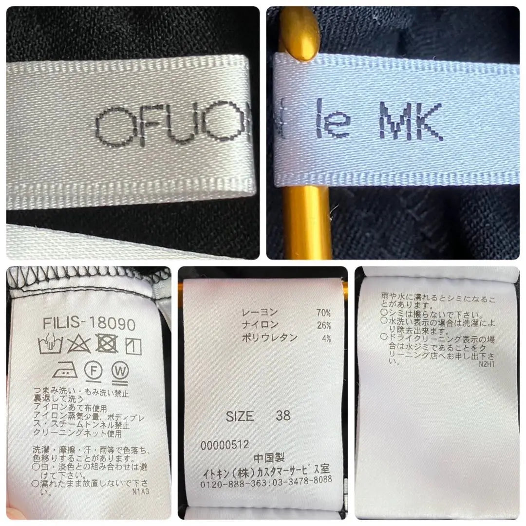 [Off-on le MK] Pantalones, cintura elástica, M, negro