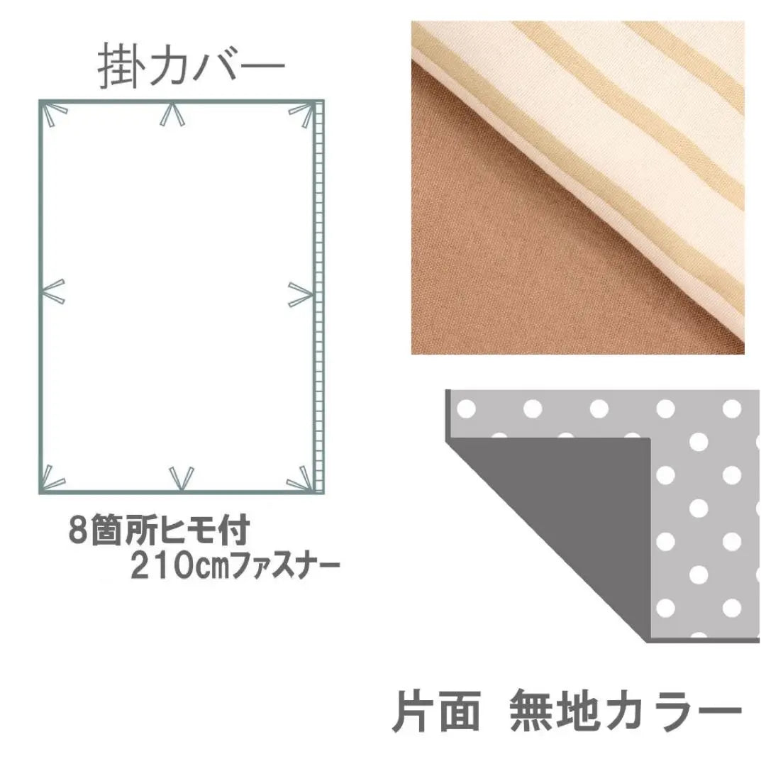 Oguri Kakefuton Cover Single Long Size Brown (Geometric Border) Unused