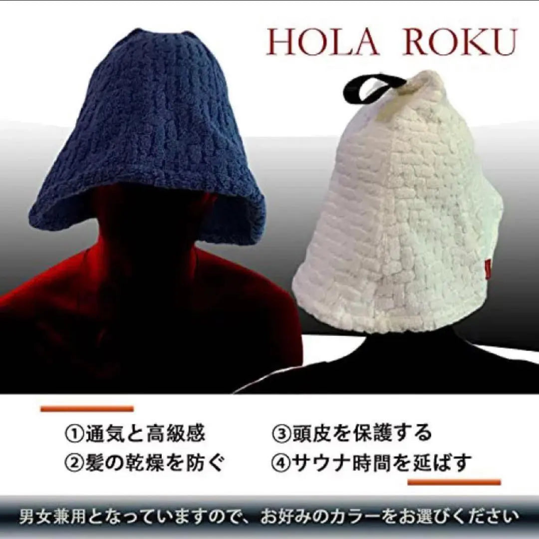 Following discount available ❤️ HOLAROKU Sauna Hat Bath Blue Unisex