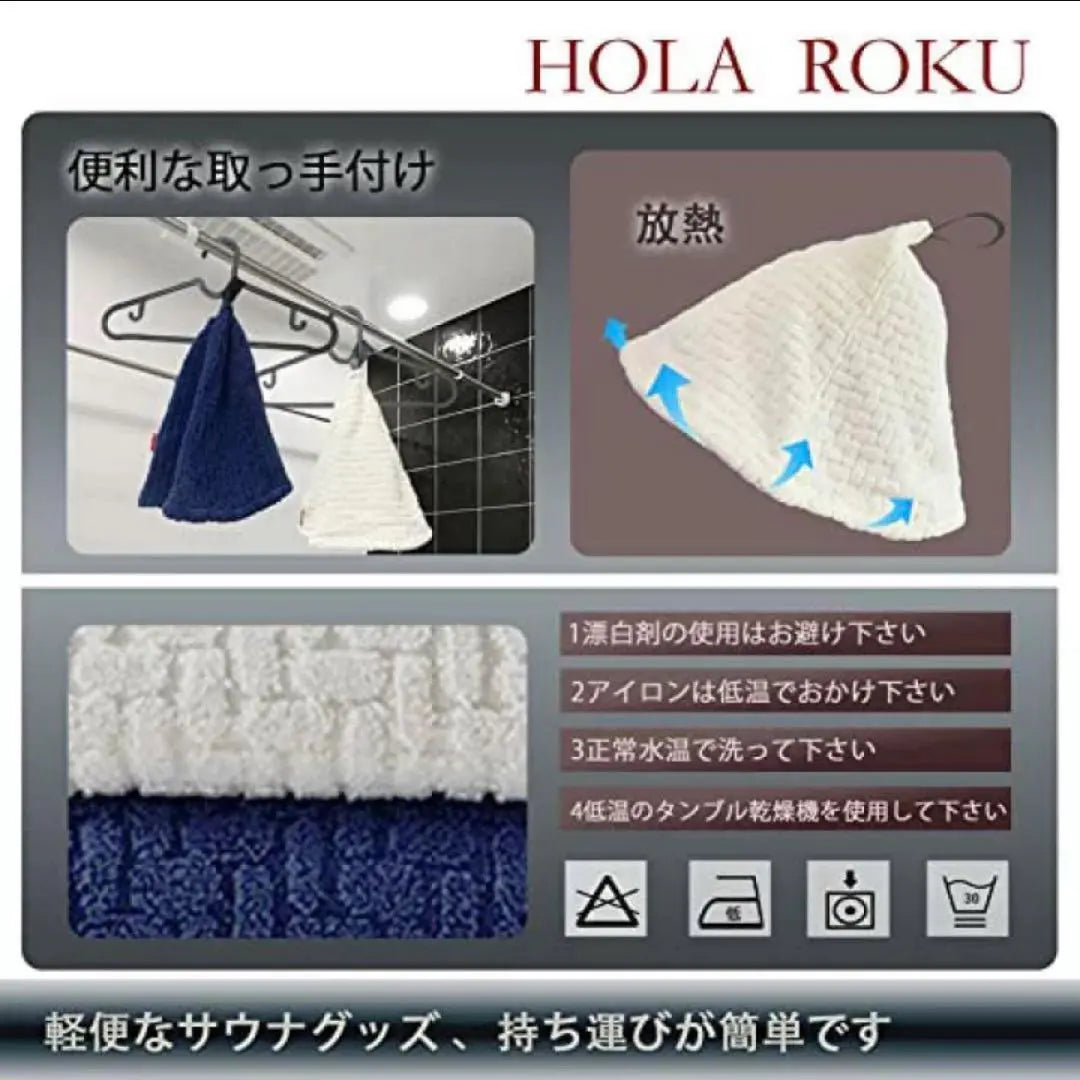 Following discount available ❤️ HOLAROKU Sauna Hat Bath Blue Unisex