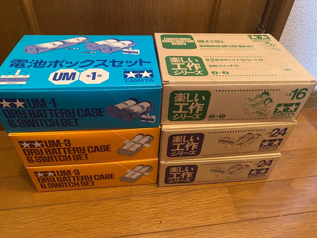 Brand new, unopened Tamiya battery box, large set