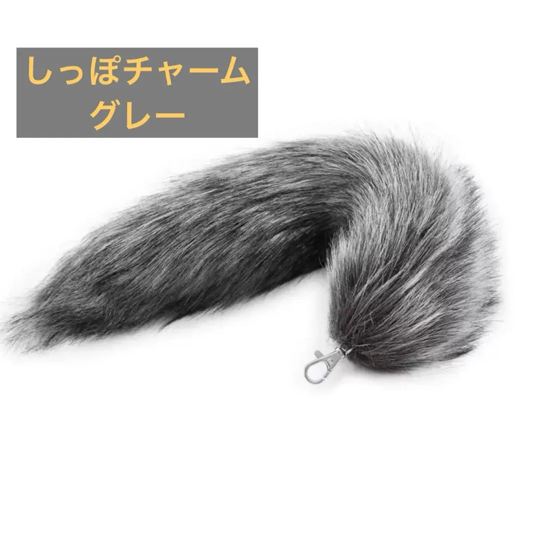 Tail Charm Key Folder Gray Strap Fur Cute