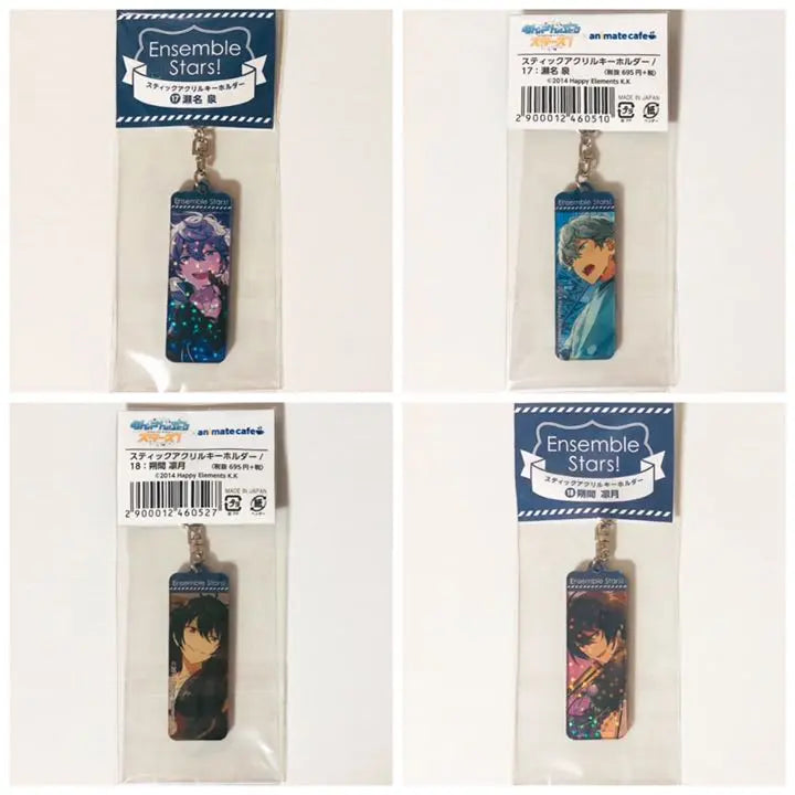 New ★ Ensemble Star [Sena Izumi & Sakuma Rinzuki] Stick acrylic key chain ★ 2-piece set