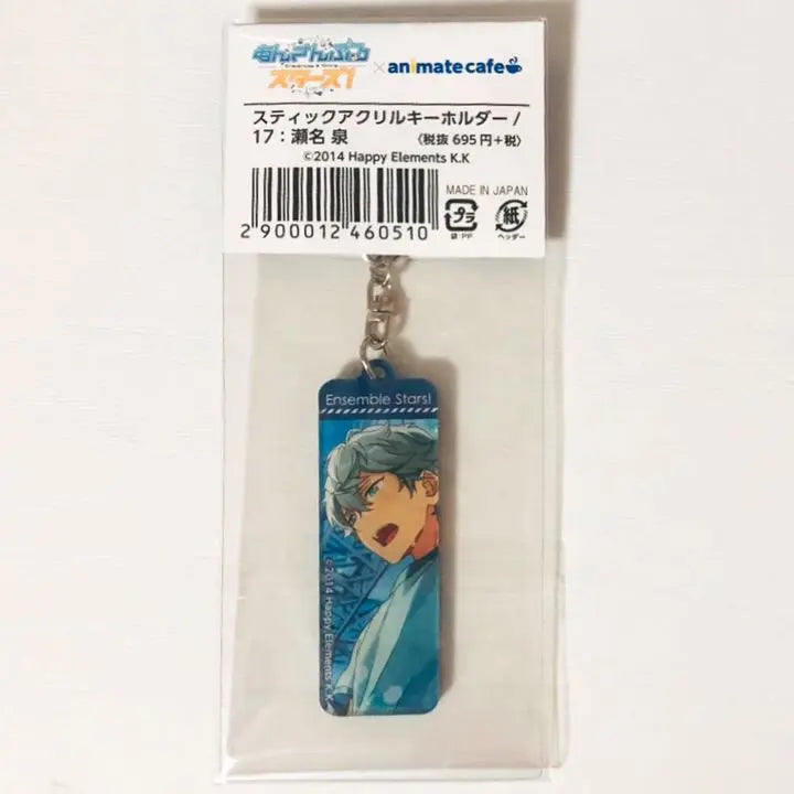 New ★ Ensemble Star [Sena Izumi & Sakuma Rinzuki] Stick acrylic key chain ★ 2-piece set