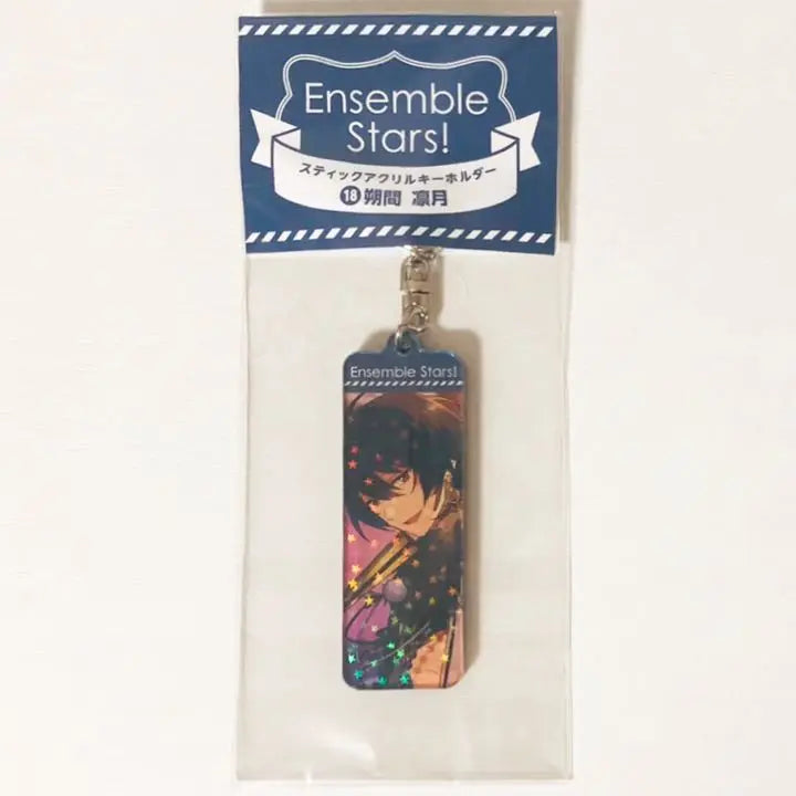 New ★ Ensemble Star [Sena Izumi & Sakuma Rinzuki] Stick acrylic key chain ★ 2-piece set