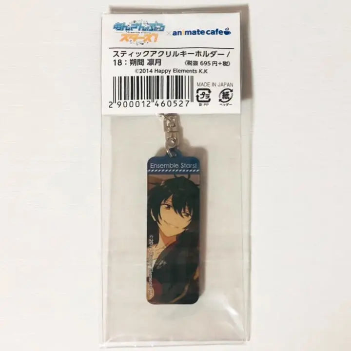 New ★ Ensemble Star [Sena Izumi & Sakuma Rinzuki] Stick acrylic key chain ★ 2-piece set