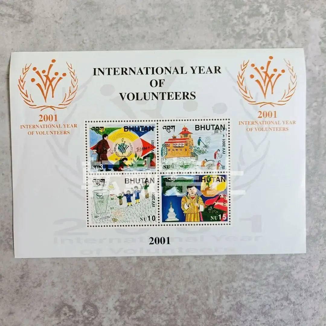 Limited Stamps ✨️Rare Bhutan 2001 International Volunteer Year Stamp Set Foreign Stamps