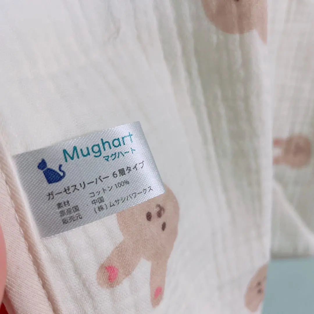 Mughart] Swaddle Swaddle Sleeper Bebé Nacimiento