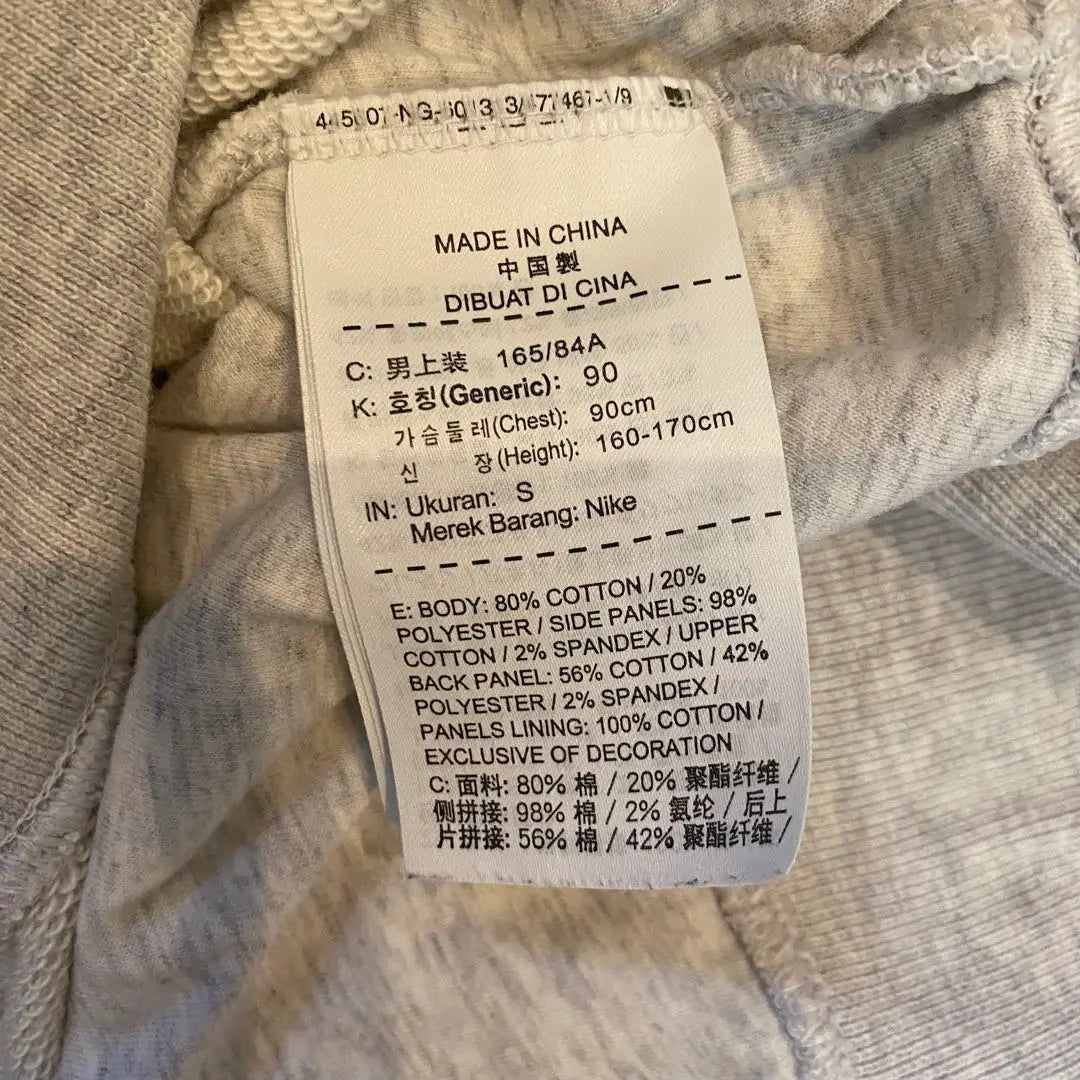 [Price reduction] NIKE SB grey sweatshirt S