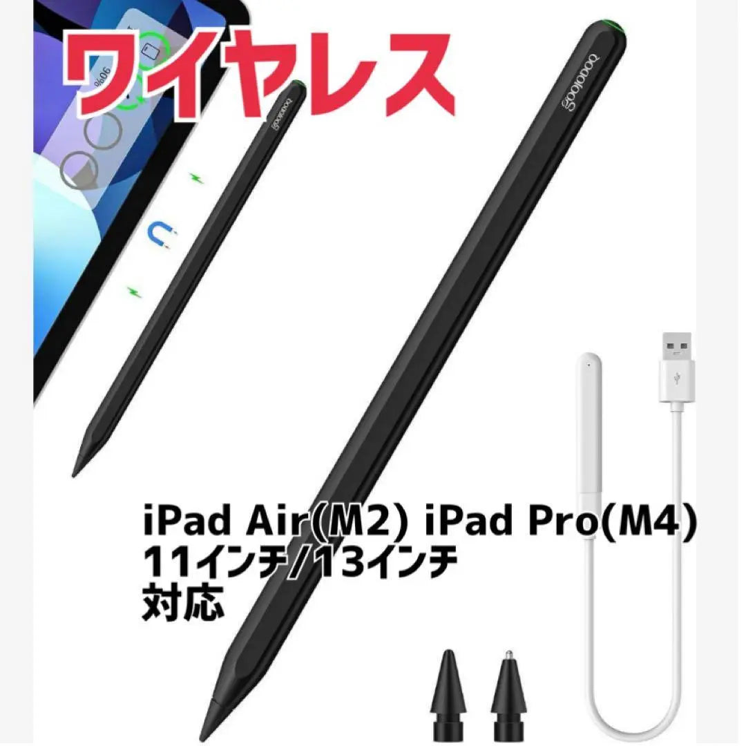 New stylus pen touch pen tablet GD13 magnetic black wireless | 新品　スタイラスペン タッチペン　タブレット　GD13 磁気 黒 ワイヤレス