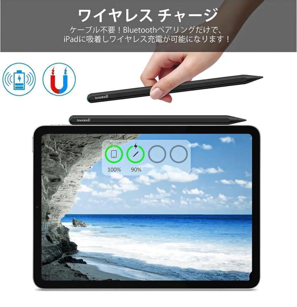 Nueva tableta táctil stylus GD13 magnética negra inalámbrica | 新品 スタイラスペン タッチペン タブレット GD13 磁気 黒 ワイヤレス