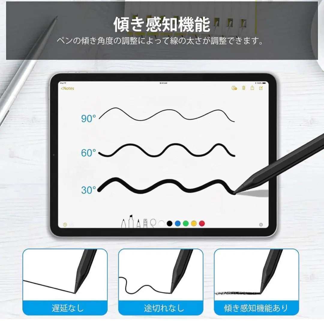 New stylus pen touch pen tablet GD13 magnetic black wireless | 新品　スタイラスペン タッチペン　タブレット　GD13 磁気 黒 ワイヤレス