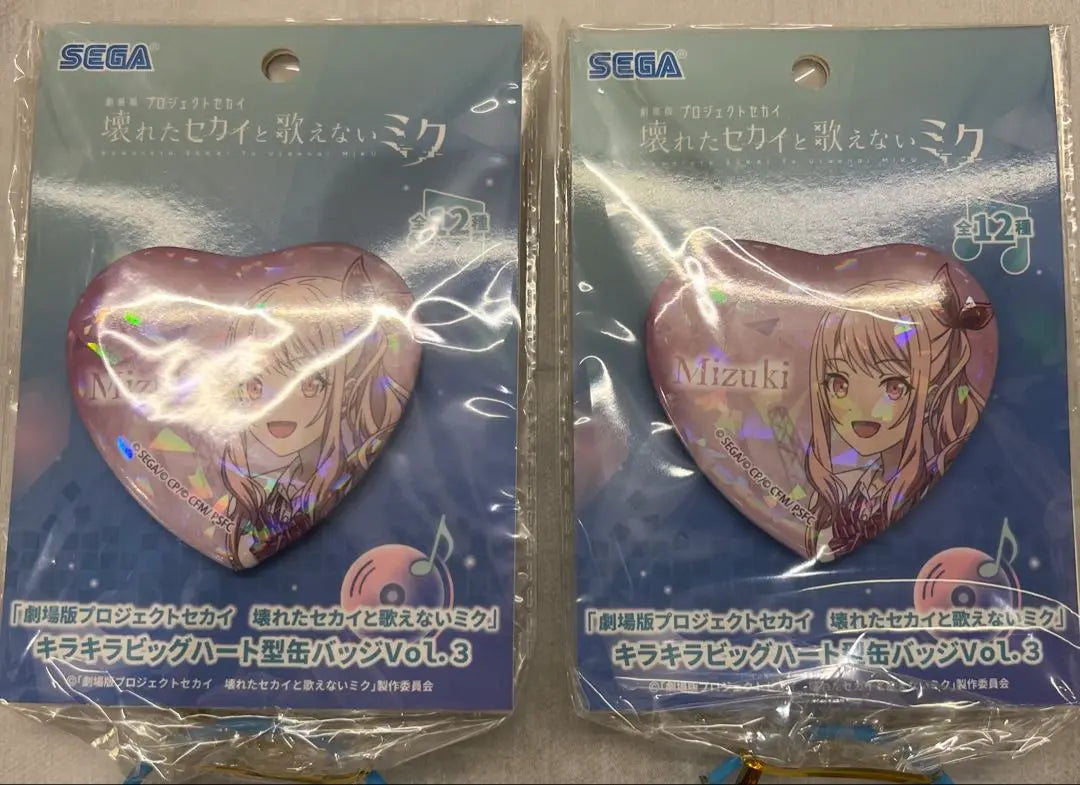 Project Seca Neego Acrylic Keychain Sparkling Big Heart Shaped Can Badge Mizuki