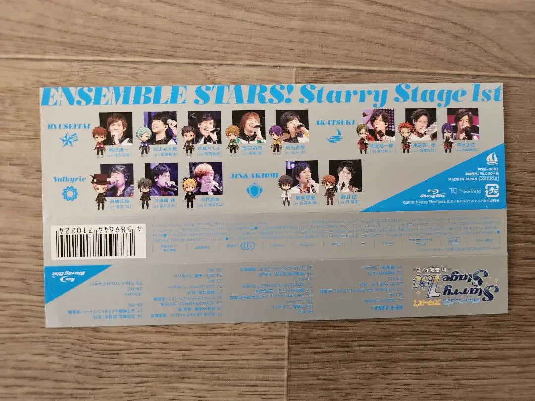 Enstar Star Ste Blu-ray 1st 2nd bulk sale set