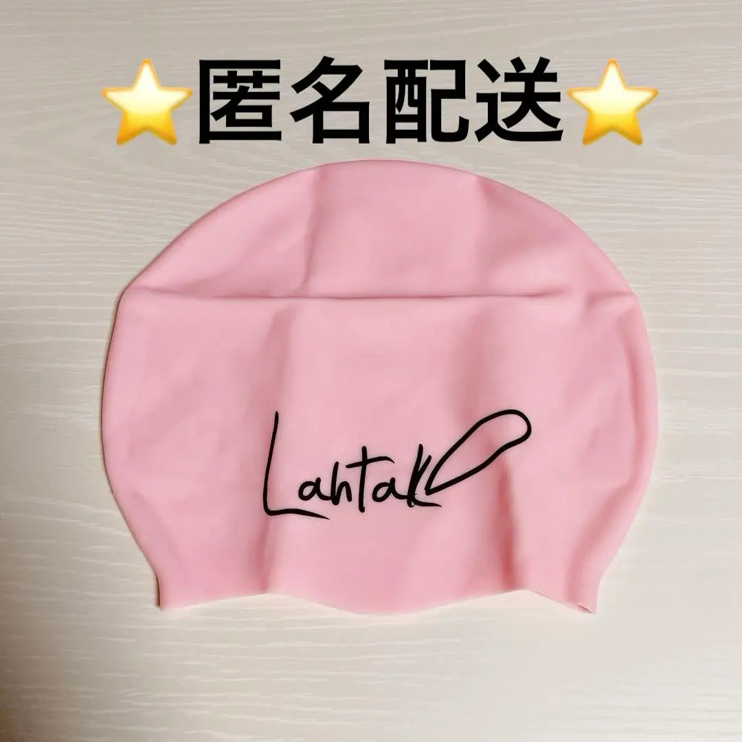 ⭐️Envío gratis⭐️Gorro de baño Jahtak para niños, talla S, gorro de baño rosa