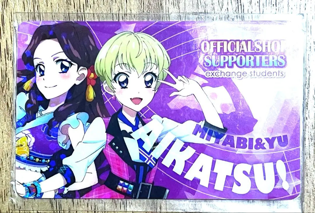 Aikatsu! Fan certificate - sparkling version - Hattori Yu & Fujiwara Miyabi