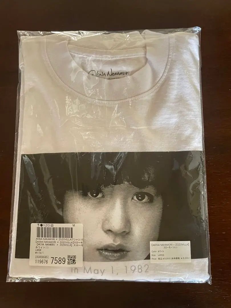 Nakamori Akina slow motion t-shirt zozovilla size L