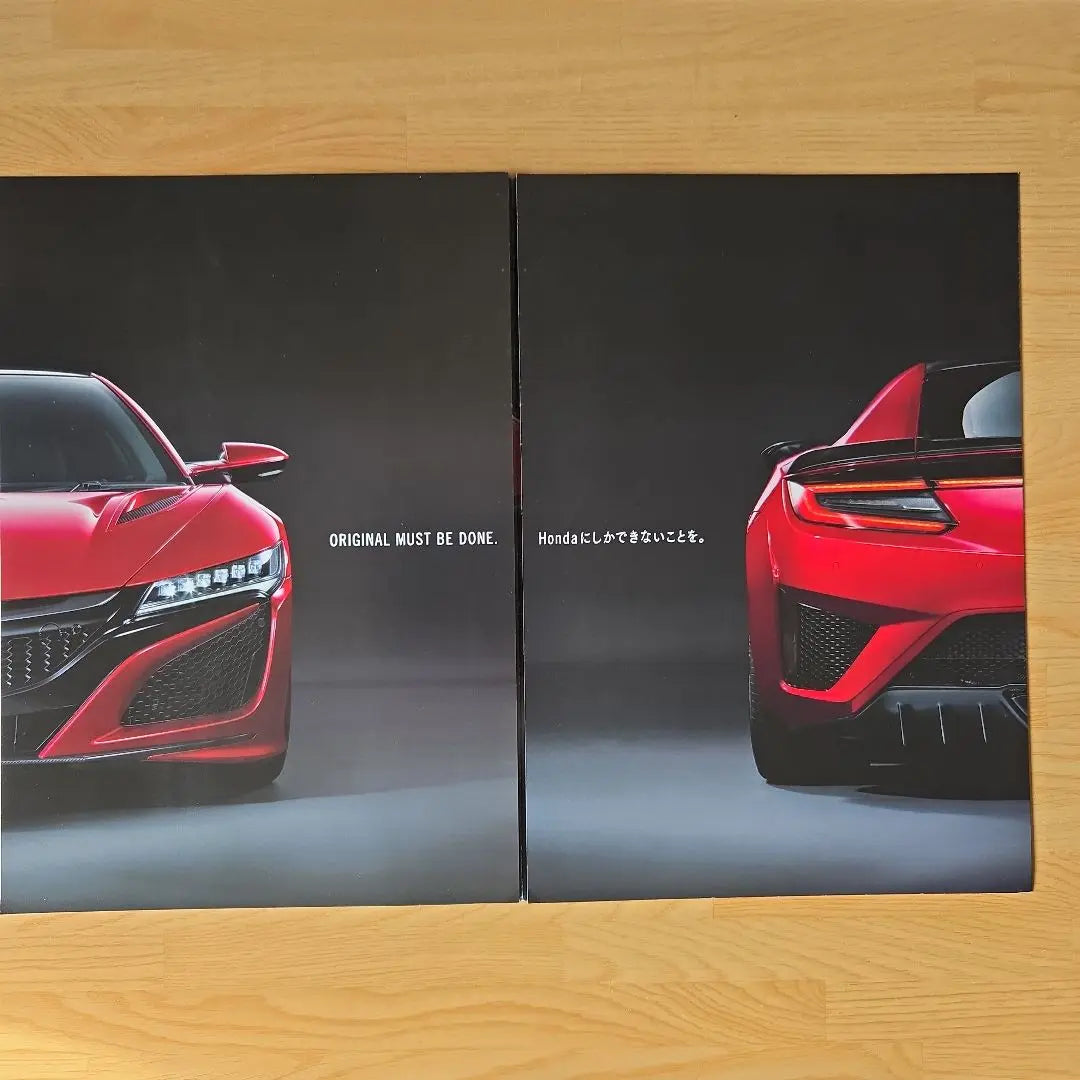 Honda NSX Catalog