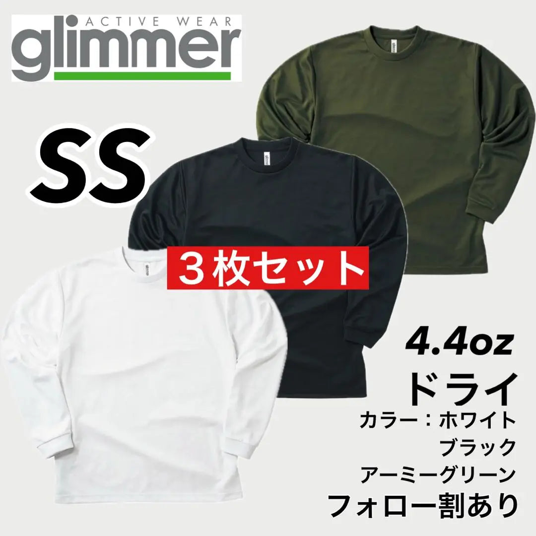 Brand new unused glimmer glimmer dry long sleeve T-shirt black and green 3 pieces SS