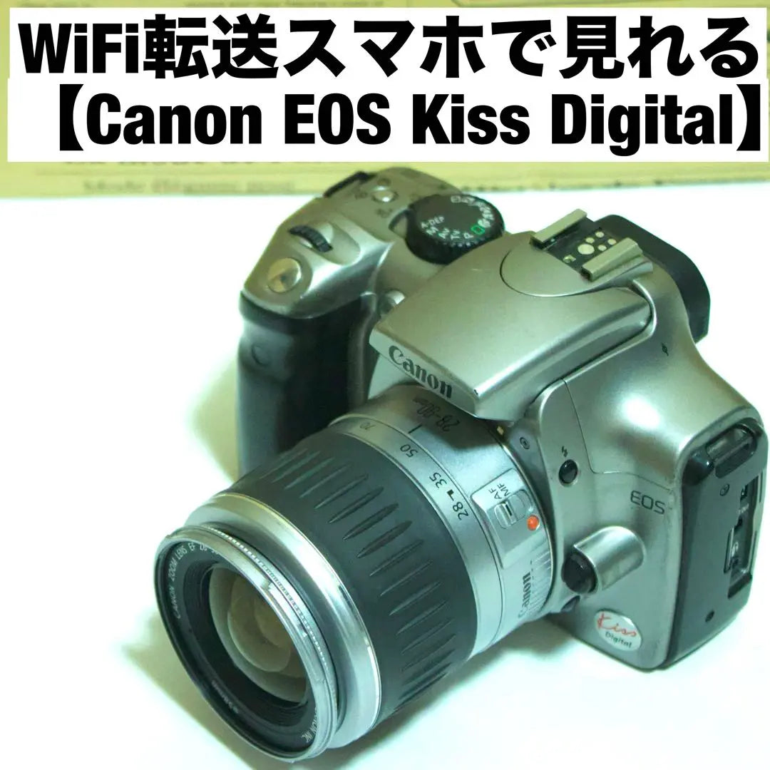 ★Supported SLRs to your smartphone★ Canon EOS Kiss Digital♪