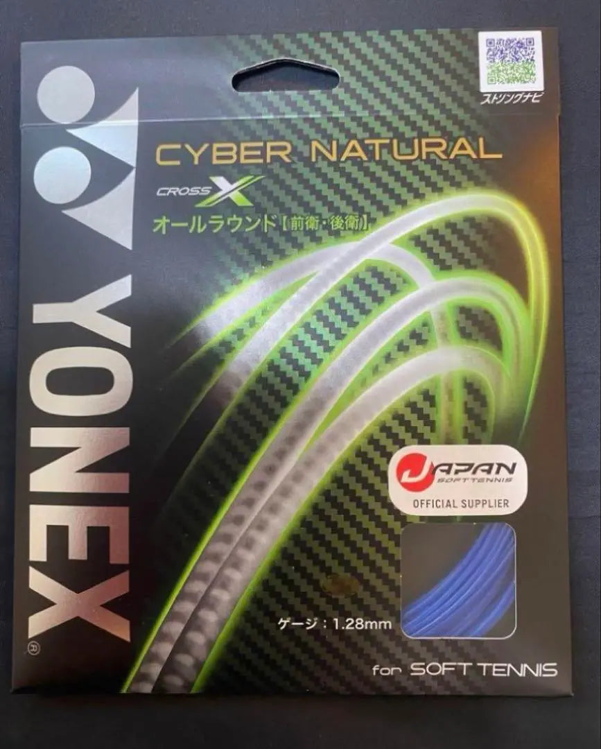 Soft tennis strings, new Yonex Cyber Natural CROSS X