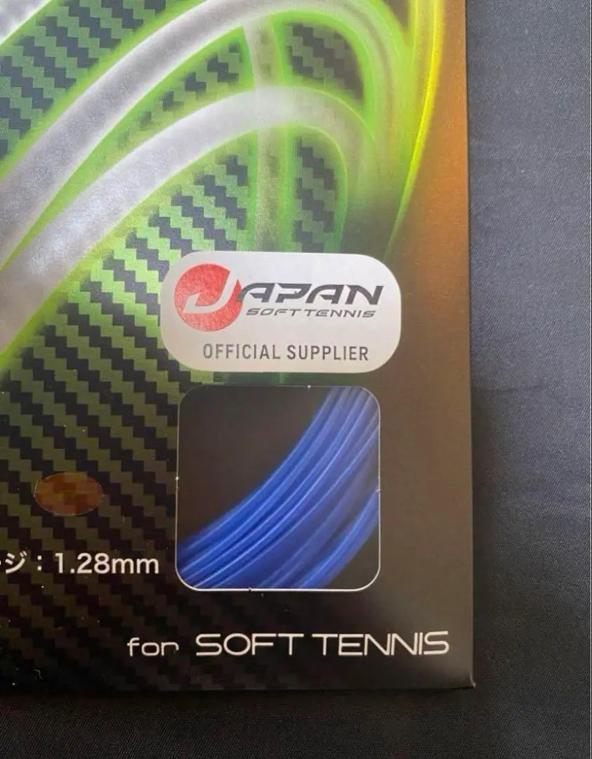 Soft tennis strings, new Yonex Cyber Natural CROSS X