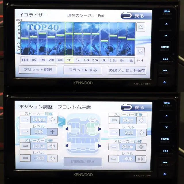 Map Spring 2023 Latest Edition Saiso Navi MDV-L403W Digital Terrestrial/DVD/CD → SD Recording