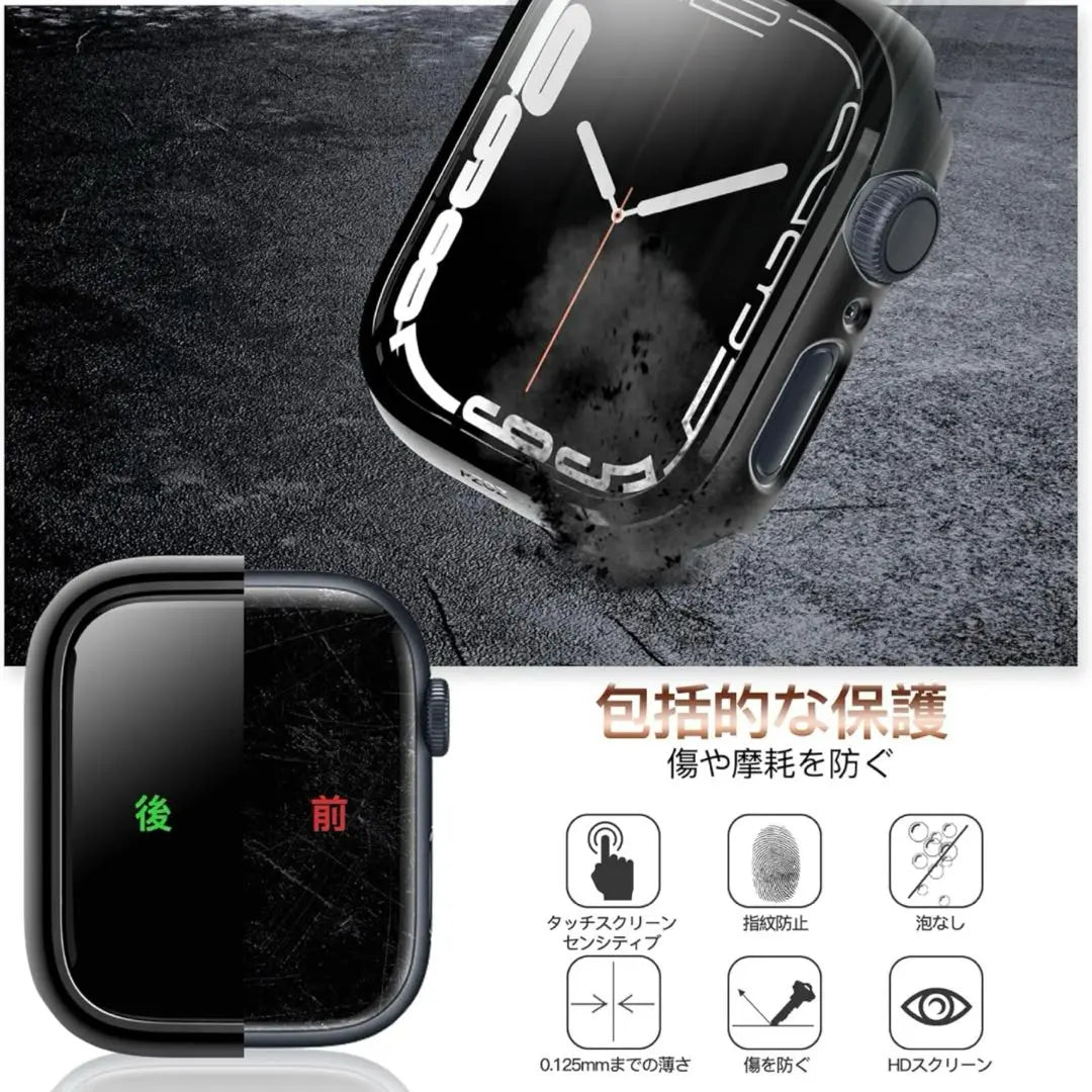 ★Immediate purchase OK❣️PZOZ Apple Watch 7/8 Case Protective Film